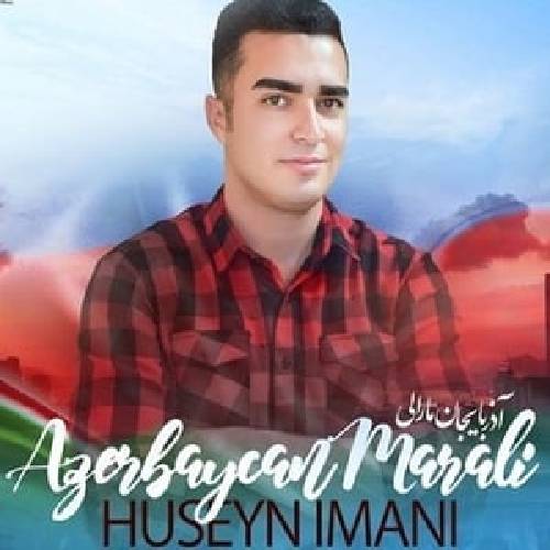 دانلود آهنگ آذربایجان مارالی حسین ایمانی